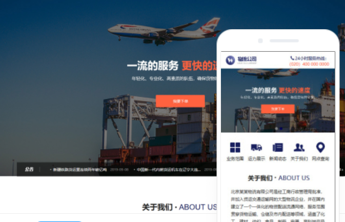 如何选择合适的广元网站设计价格？